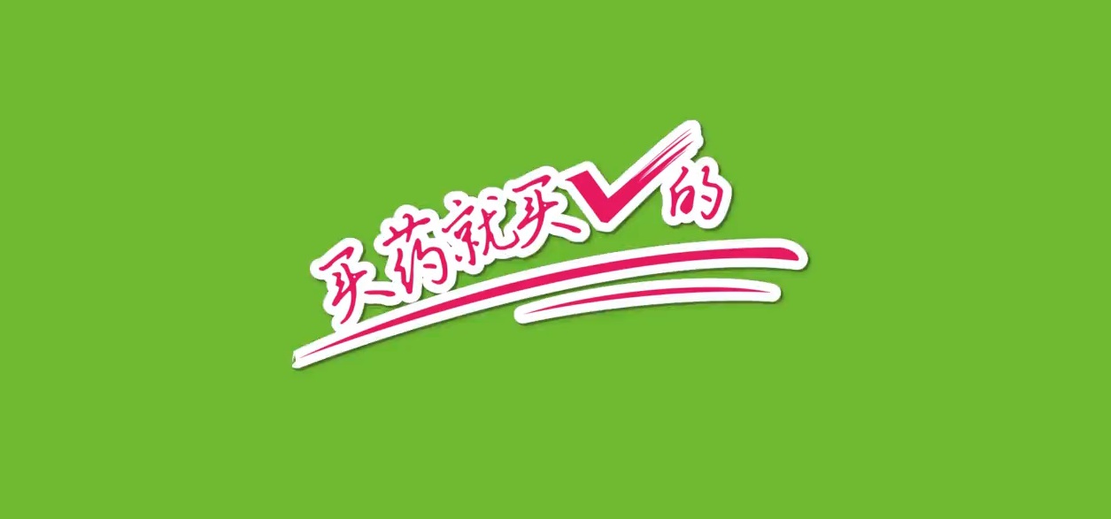 汇彩网登录大厅企业销售片