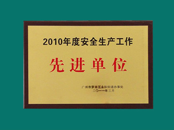 汇彩网(中国区)官方网站