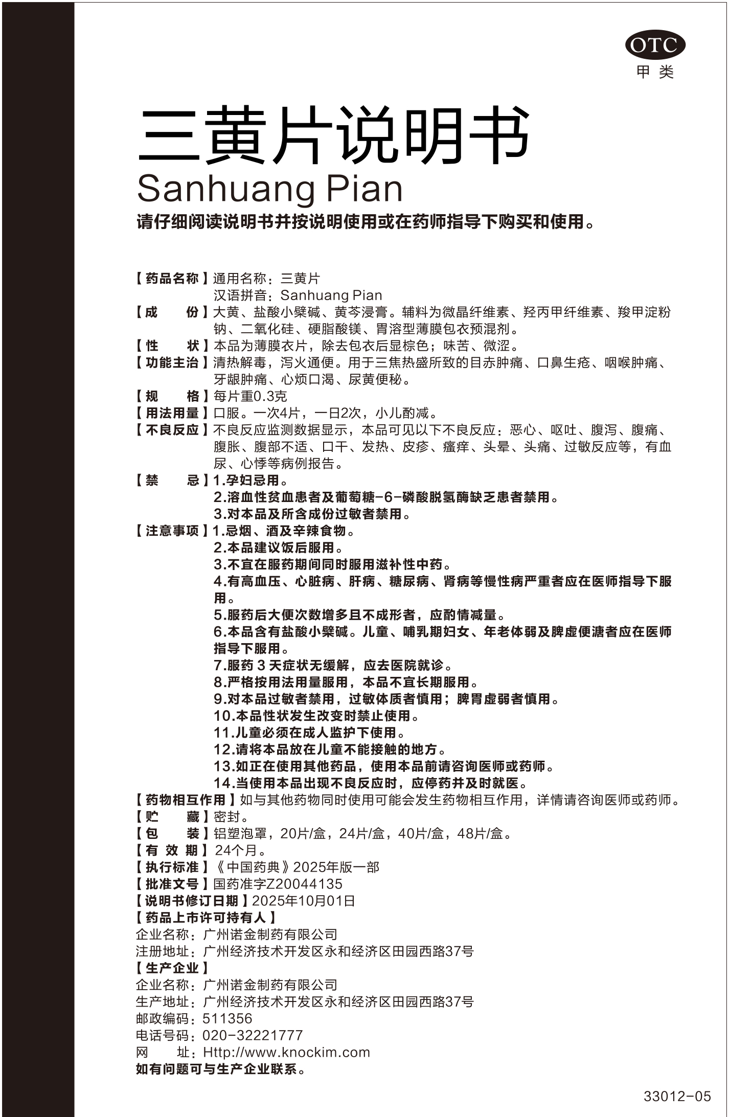 汇彩网(中国区)官方网站