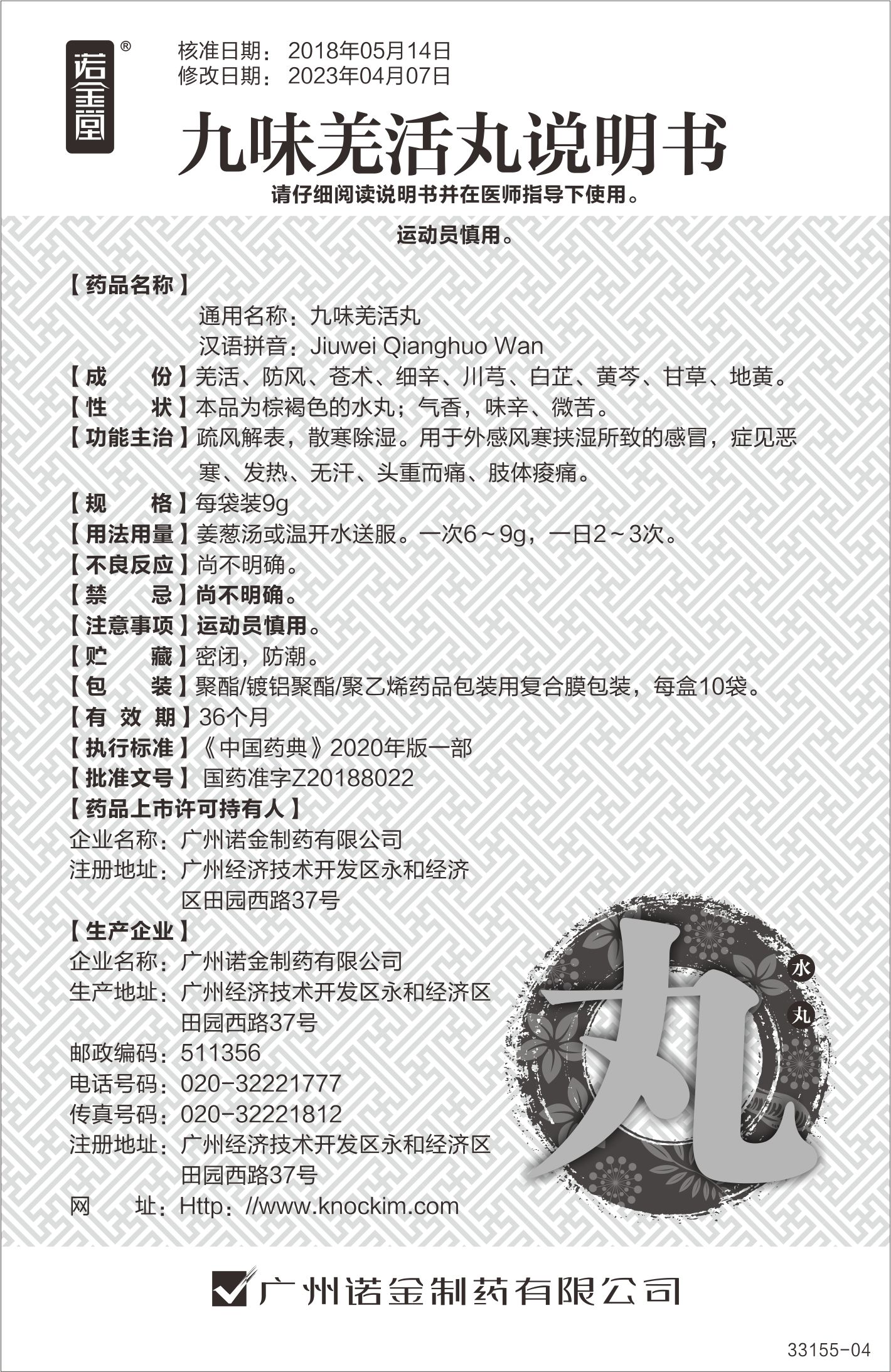 汇彩网(中国区)官方网站