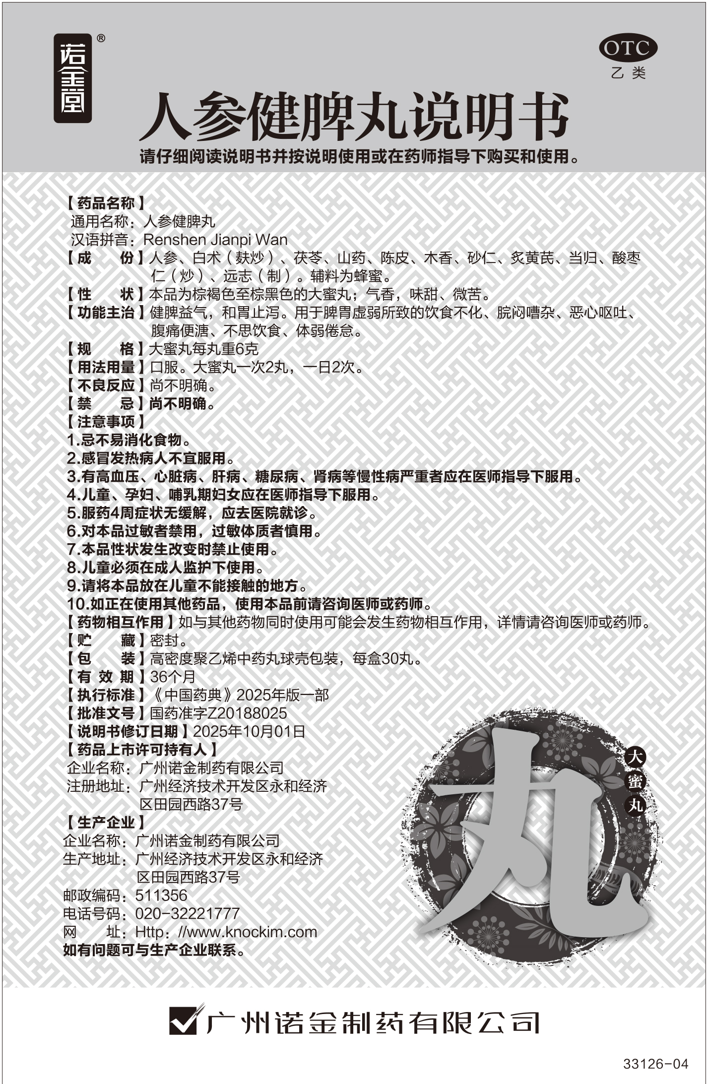 汇彩网(中国区)官方网站