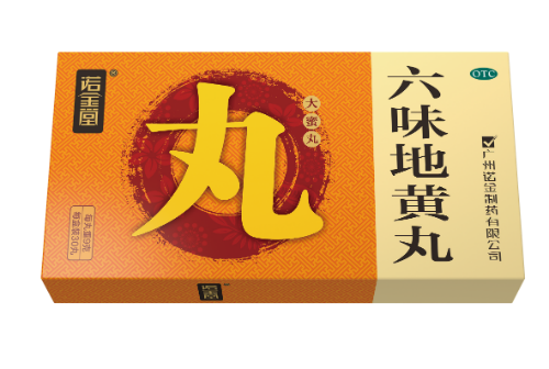 六味地黄丸30丸