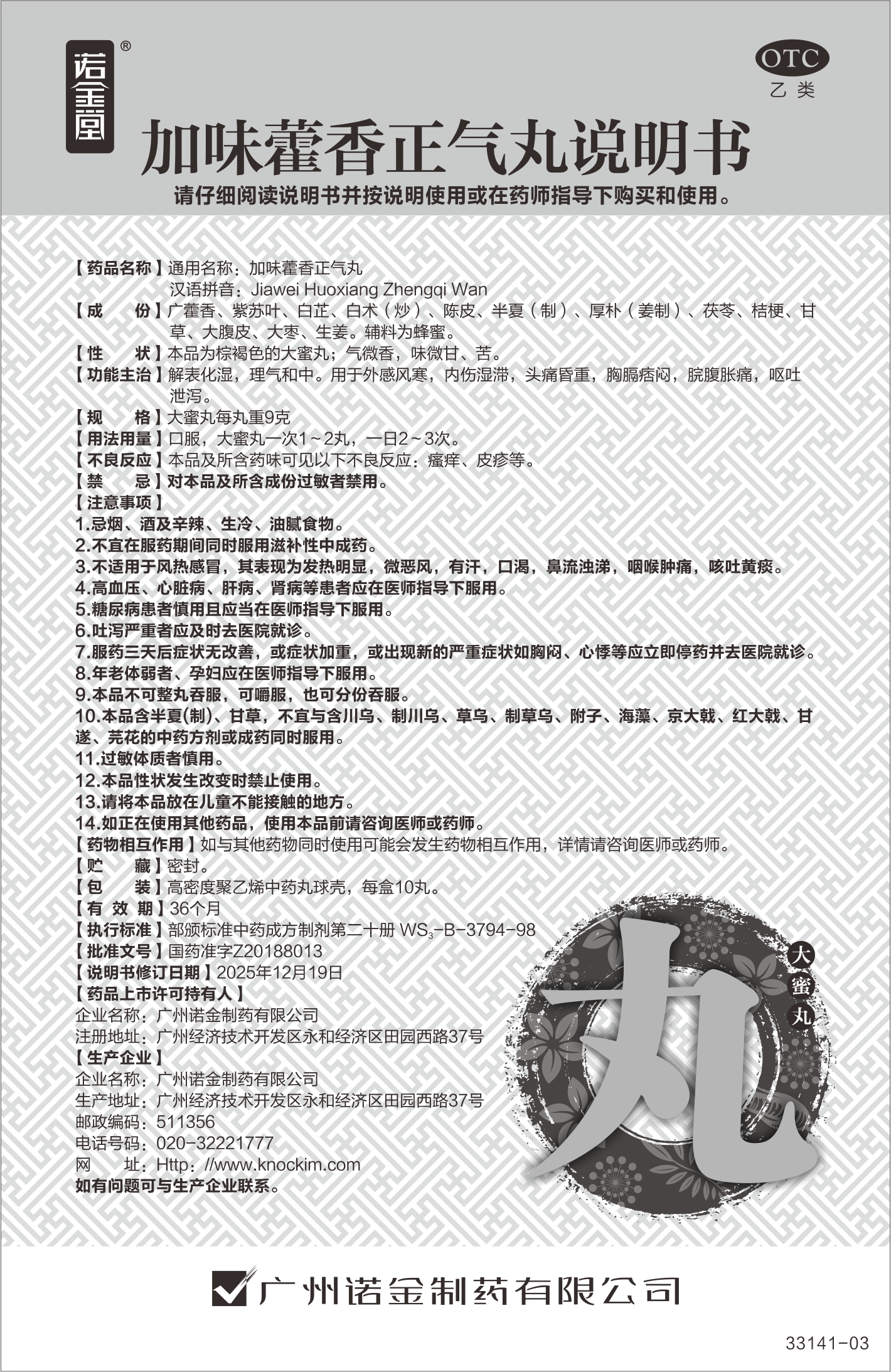 汇彩网(中国区)官方网站