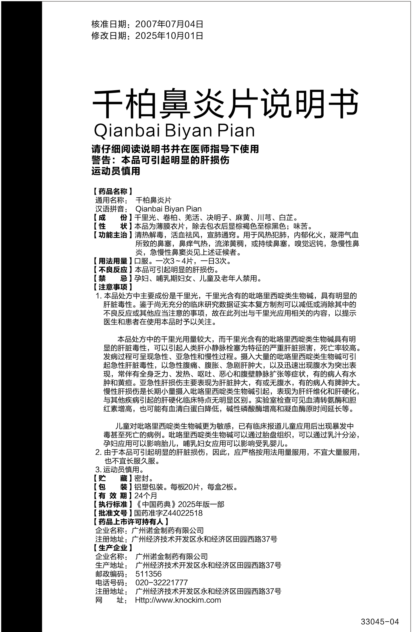 汇彩网(中国区)官方网站