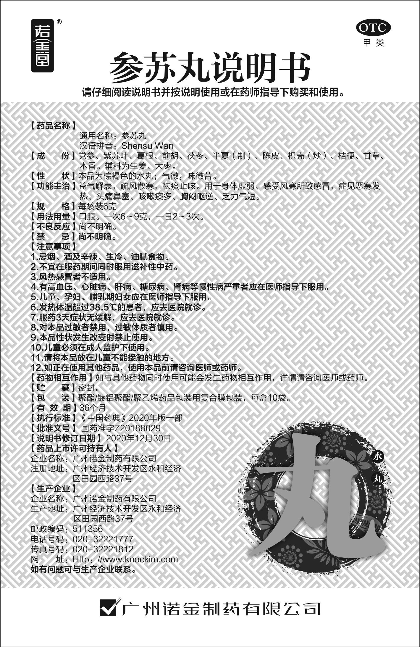 汇彩网(中国区)官方网站