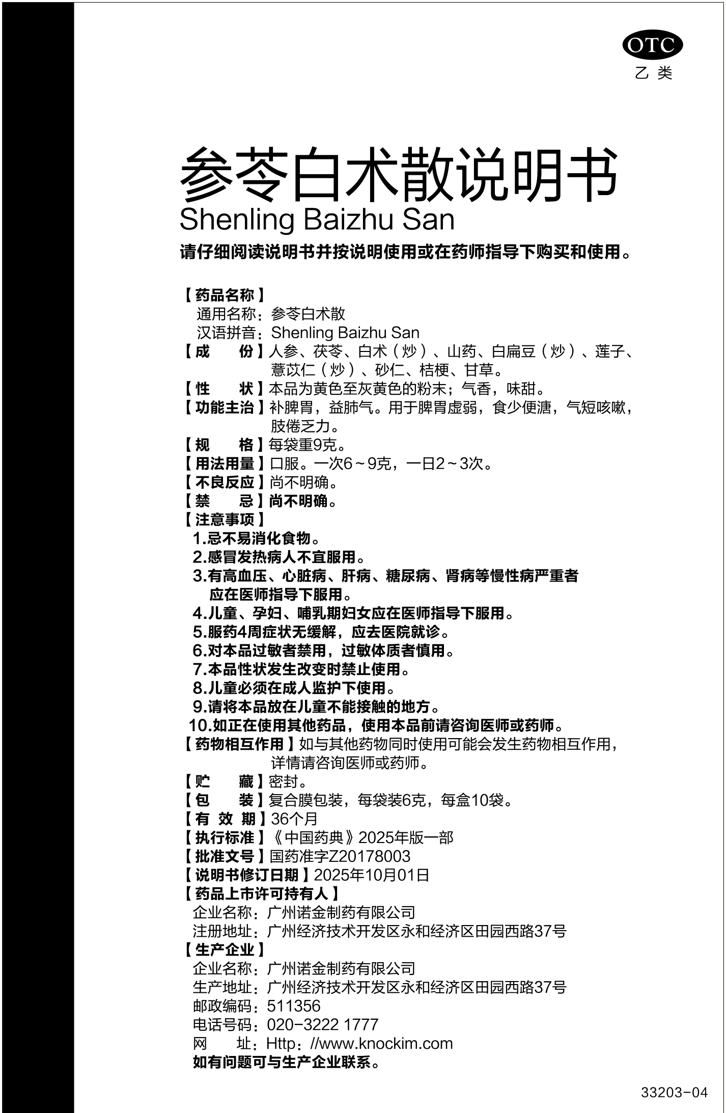 汇彩网(中国区)官方网站