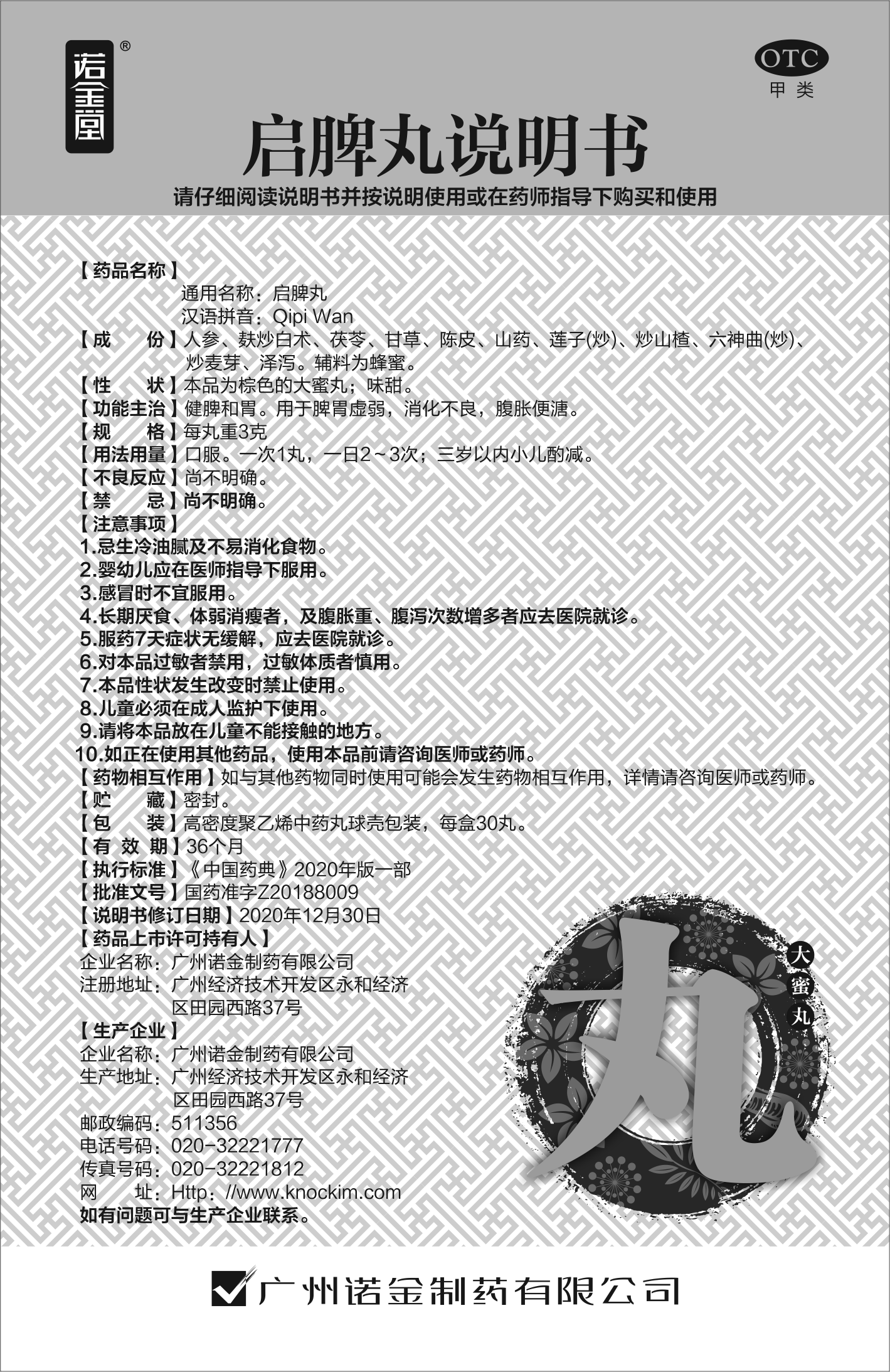 汇彩网(中国区)官方网站