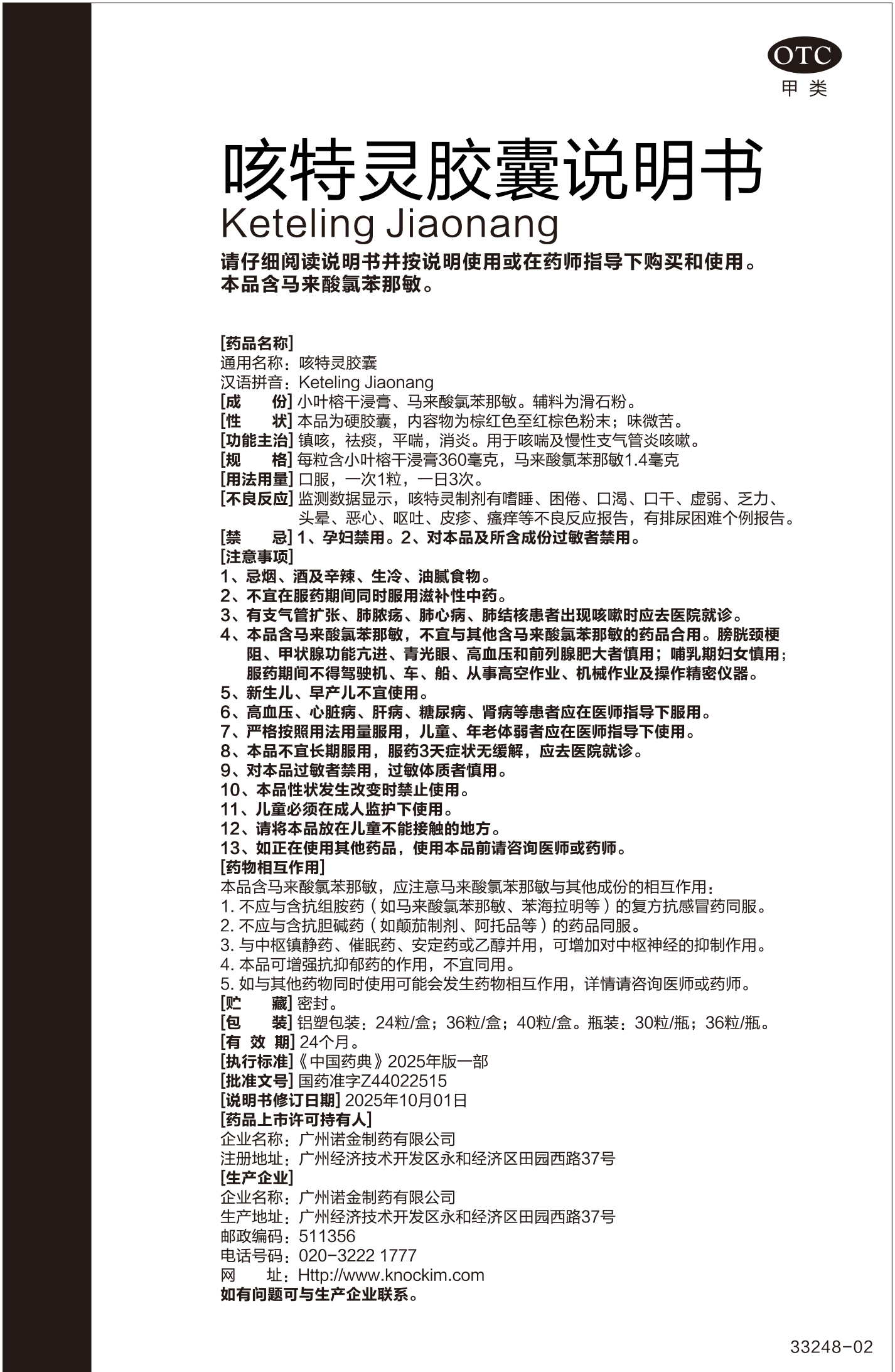 汇彩网(中国区)官方网站