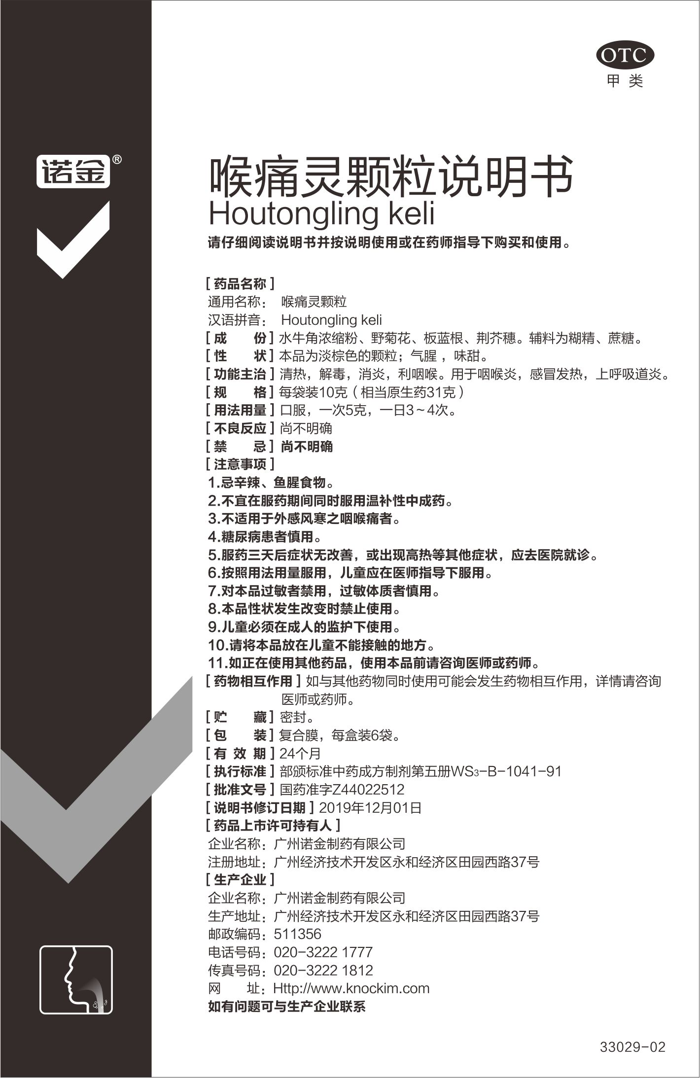 汇彩网(中国区)官方网站