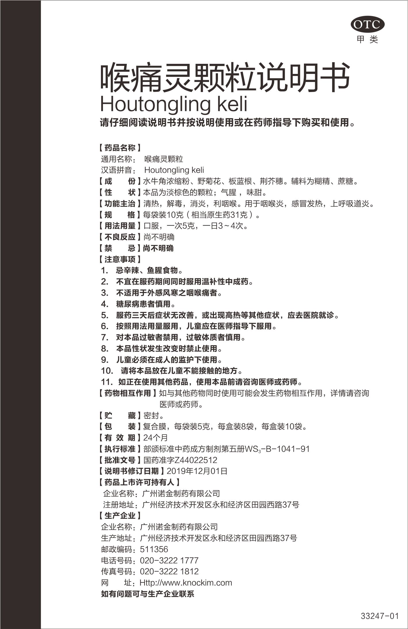 汇彩网(中国区)官方网站