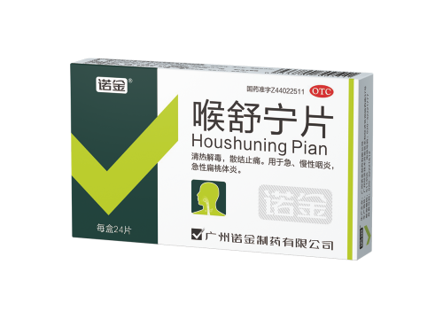 喉舒宁片