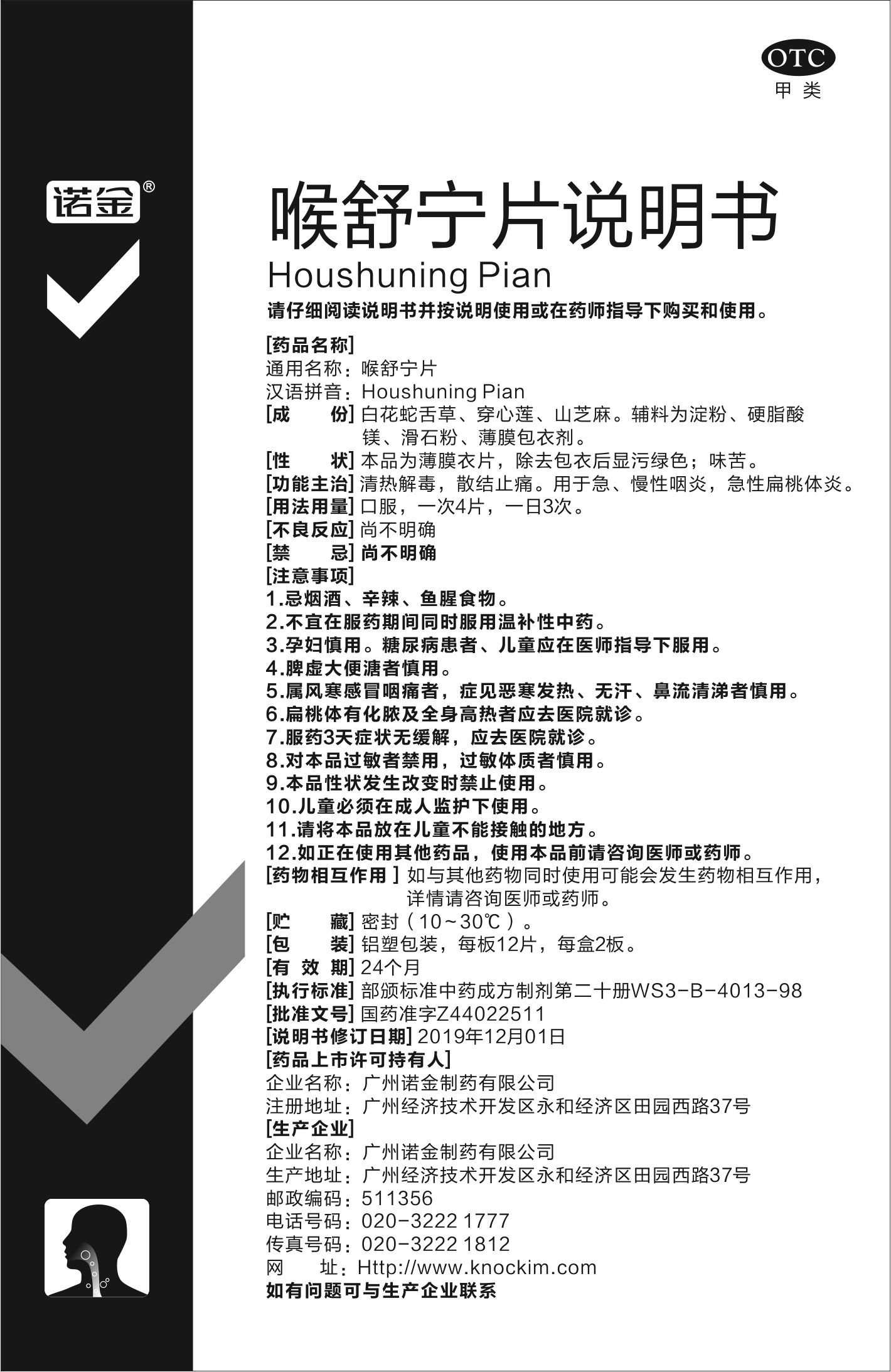 汇彩网(中国区)官方网站