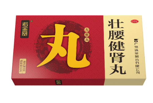 壮腰健肾丸30丸