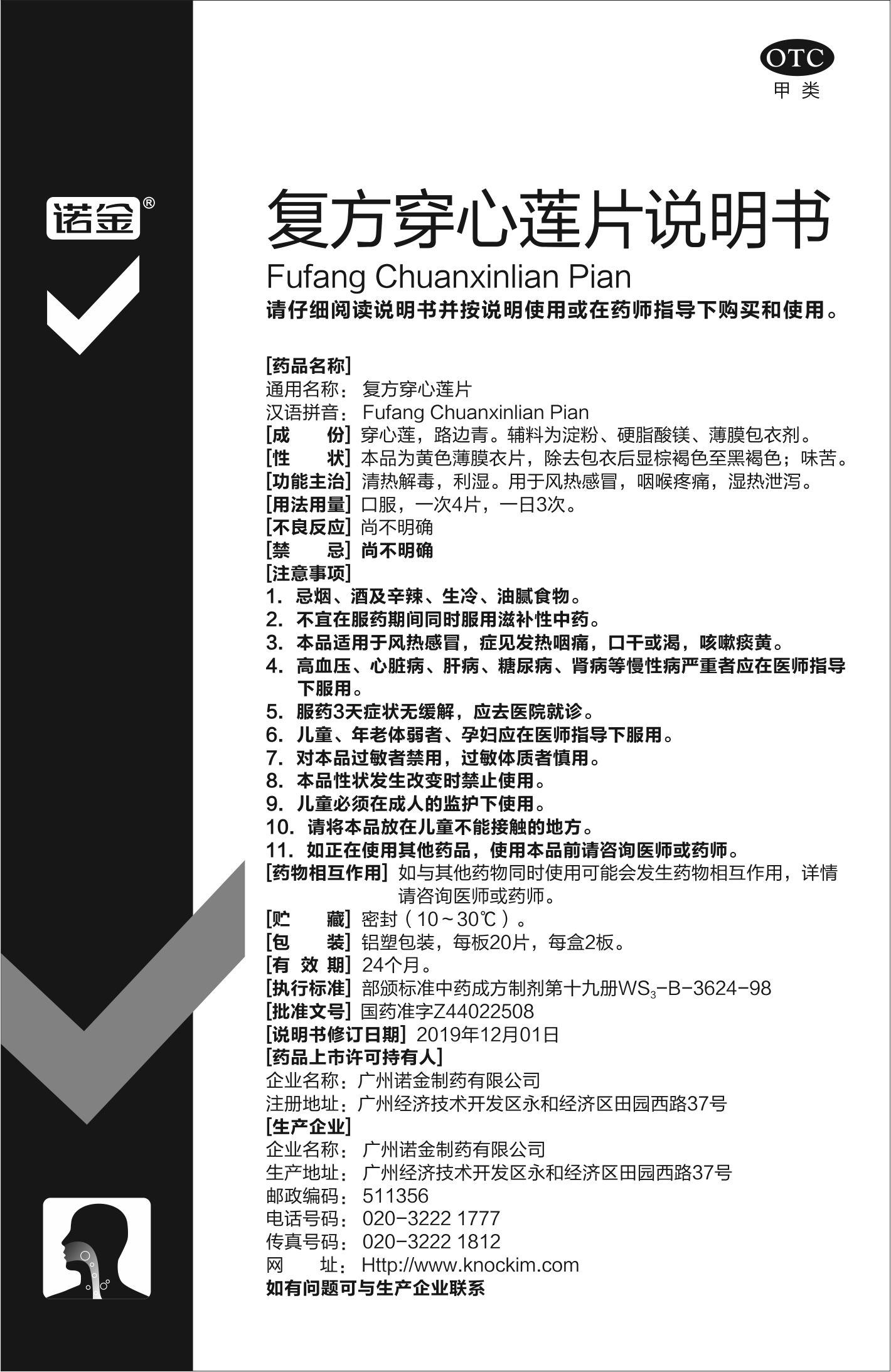 汇彩网(中国区)官方网站