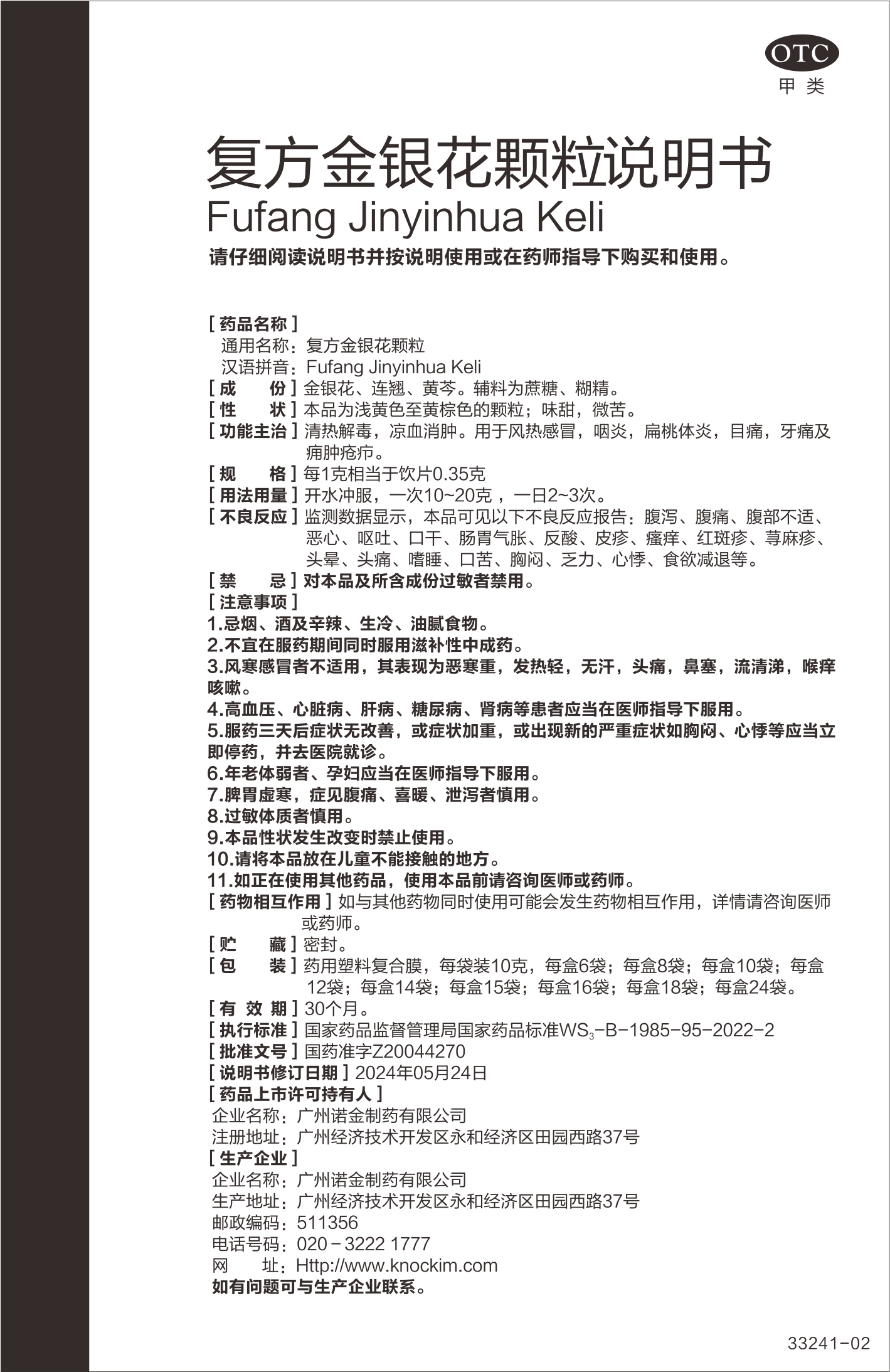 汇彩网(中国区)官方网站