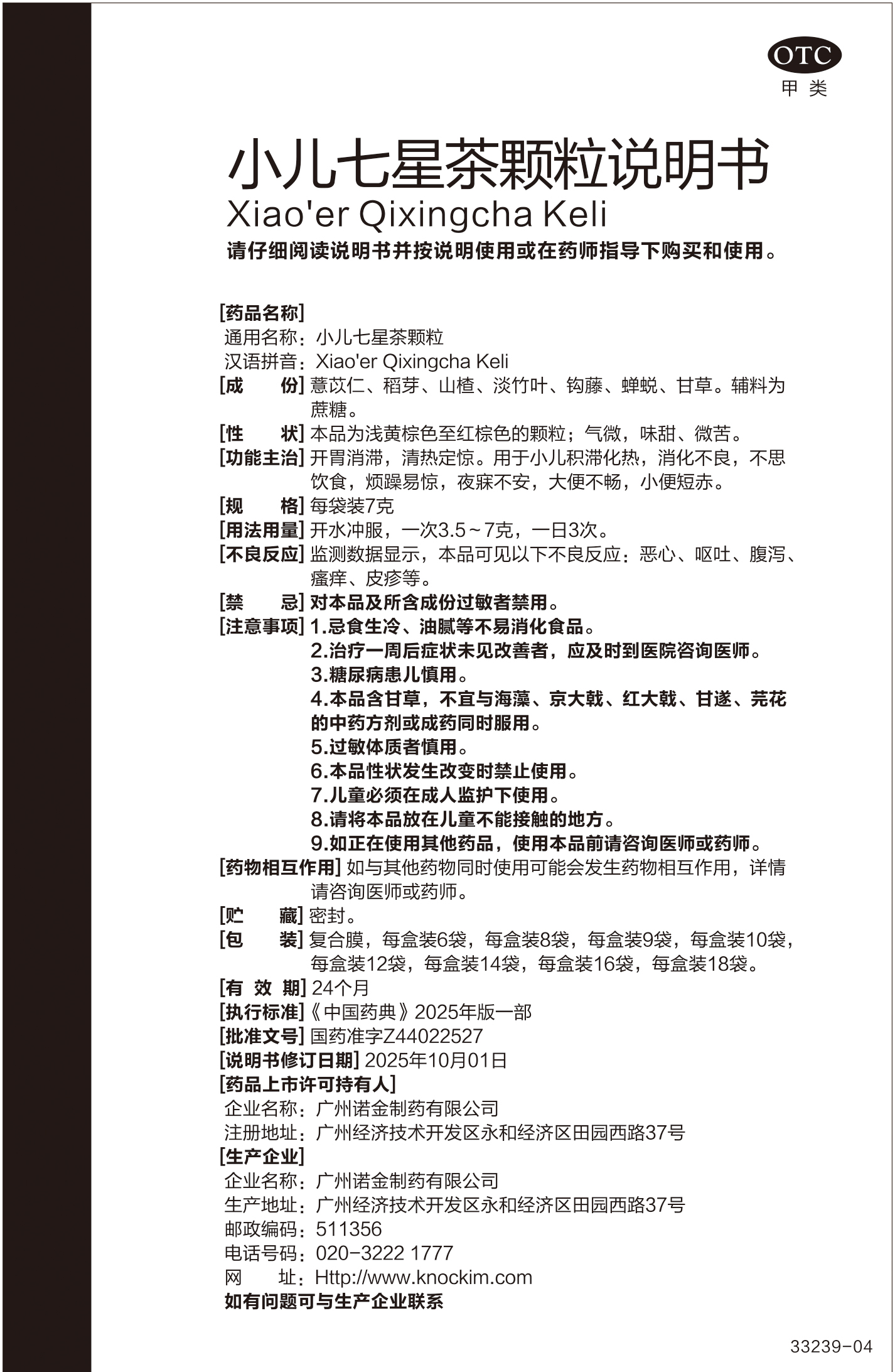 汇彩网(中国区)官方网站