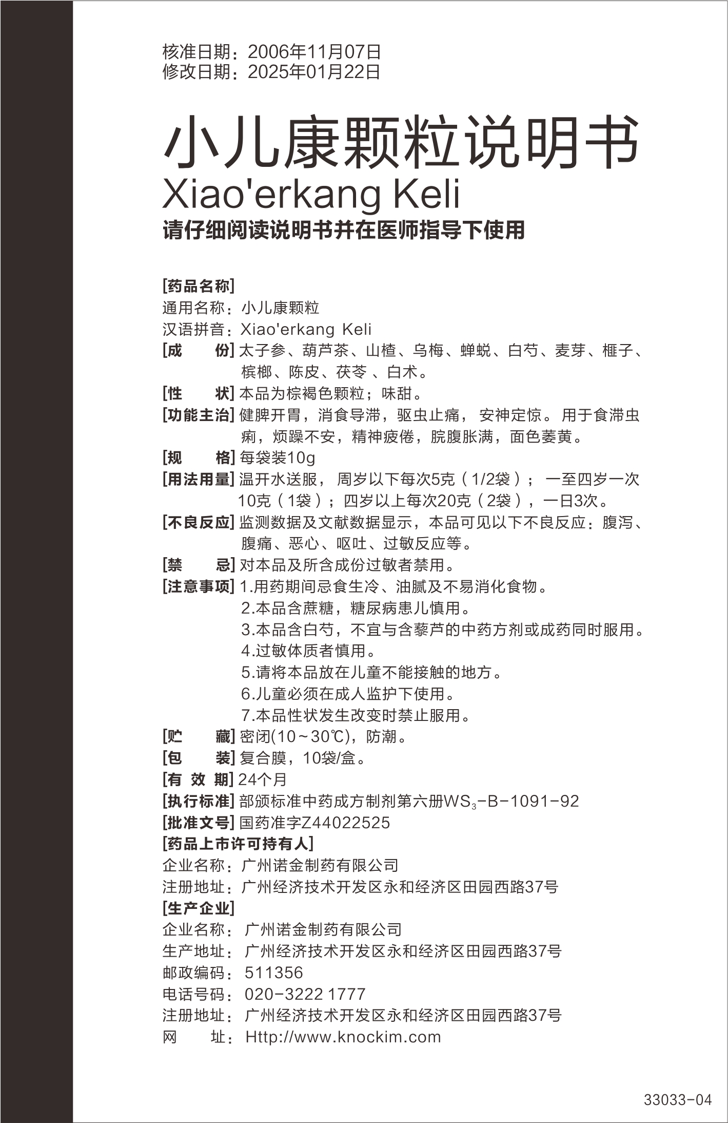 汇彩网(中国区)官方网站