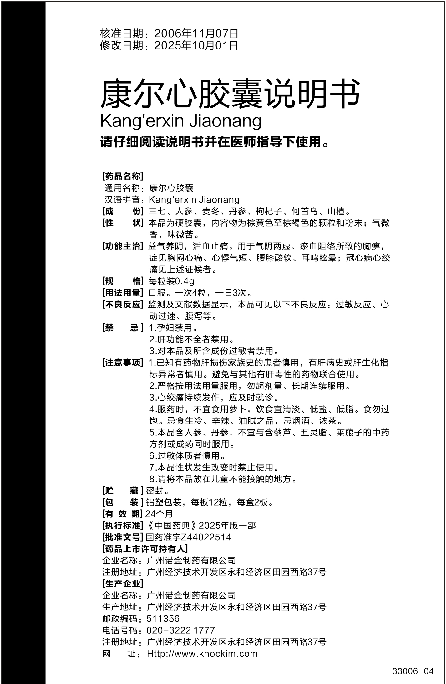 汇彩网(中国区)官方网站