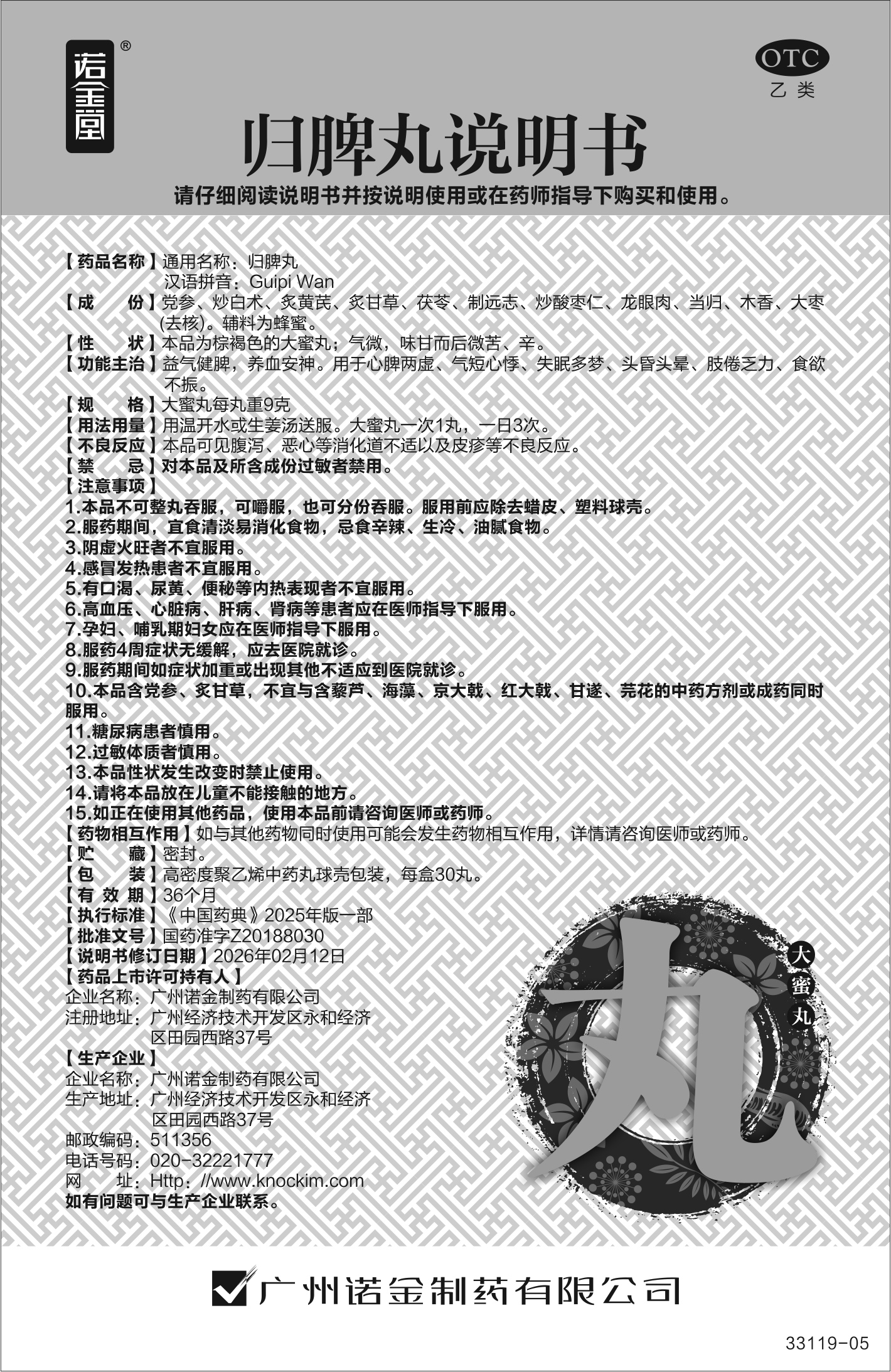 汇彩网(中国区)官方网站