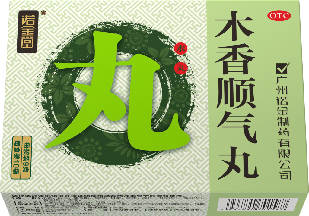木香顺气丸（水丸）-6g10袋-24.6.14
