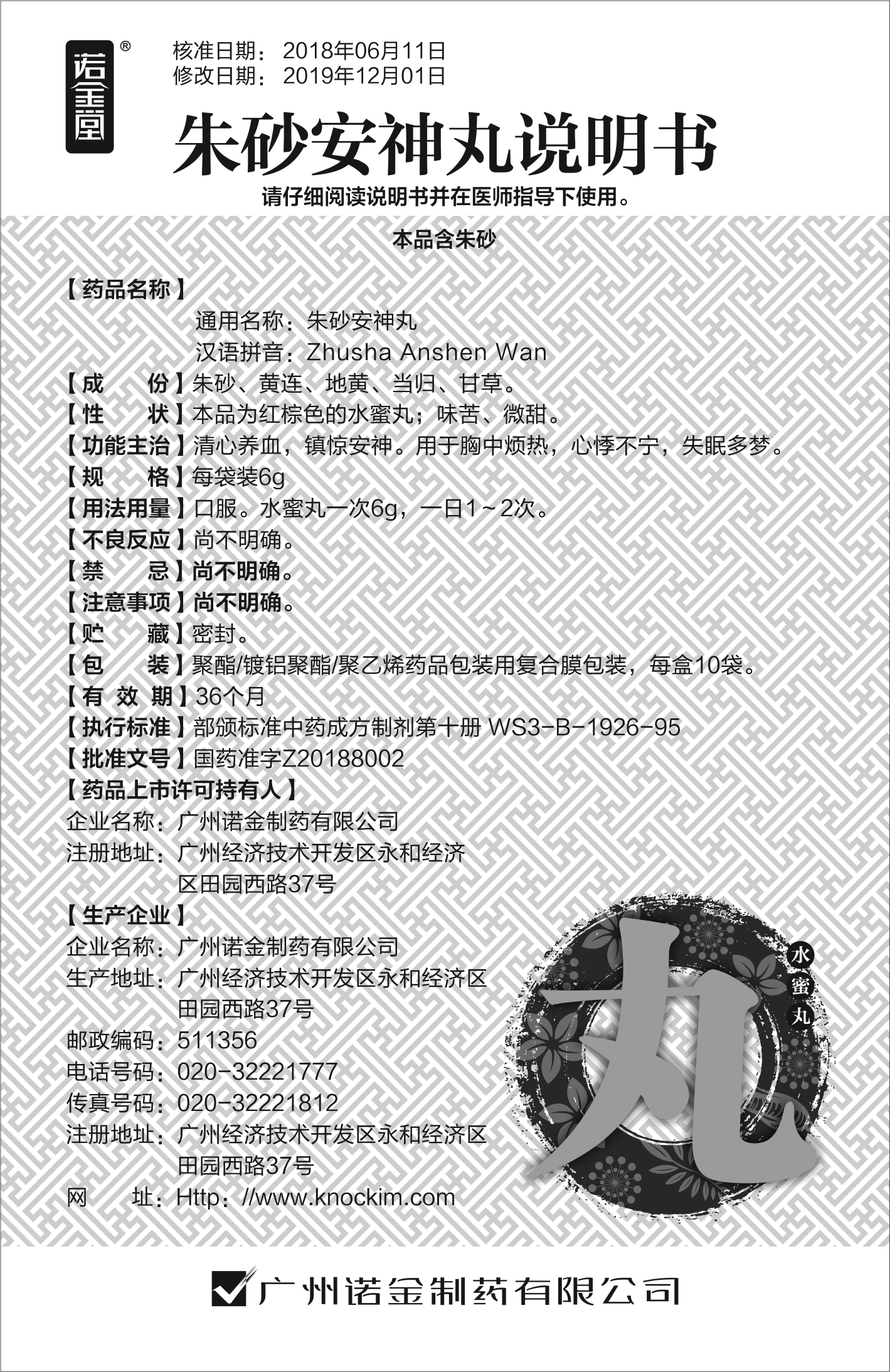 汇彩网(中国区)官方网站