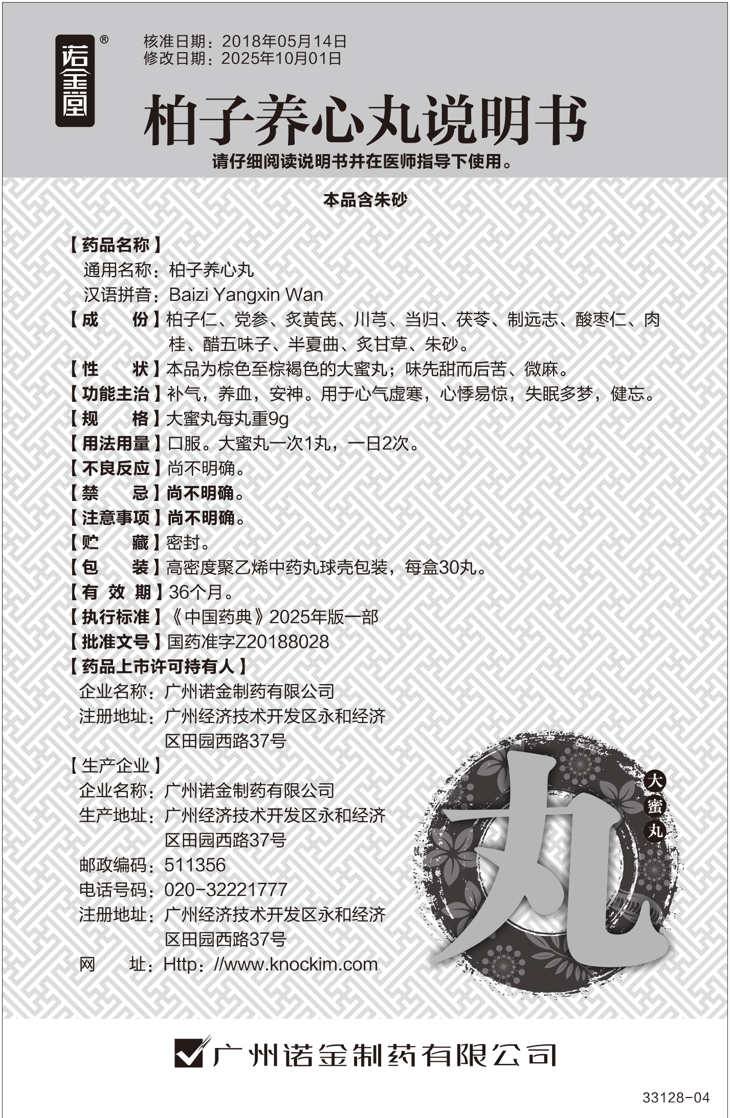 汇彩网(中国区)官方网站