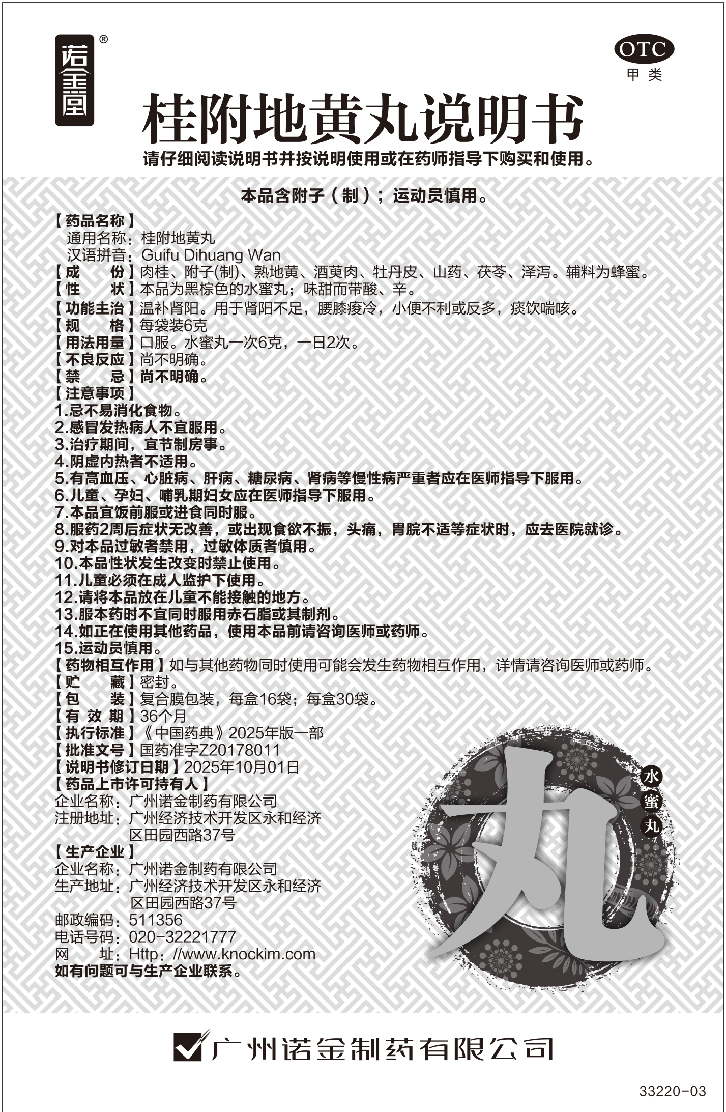 汇彩网(中国区)官方网站