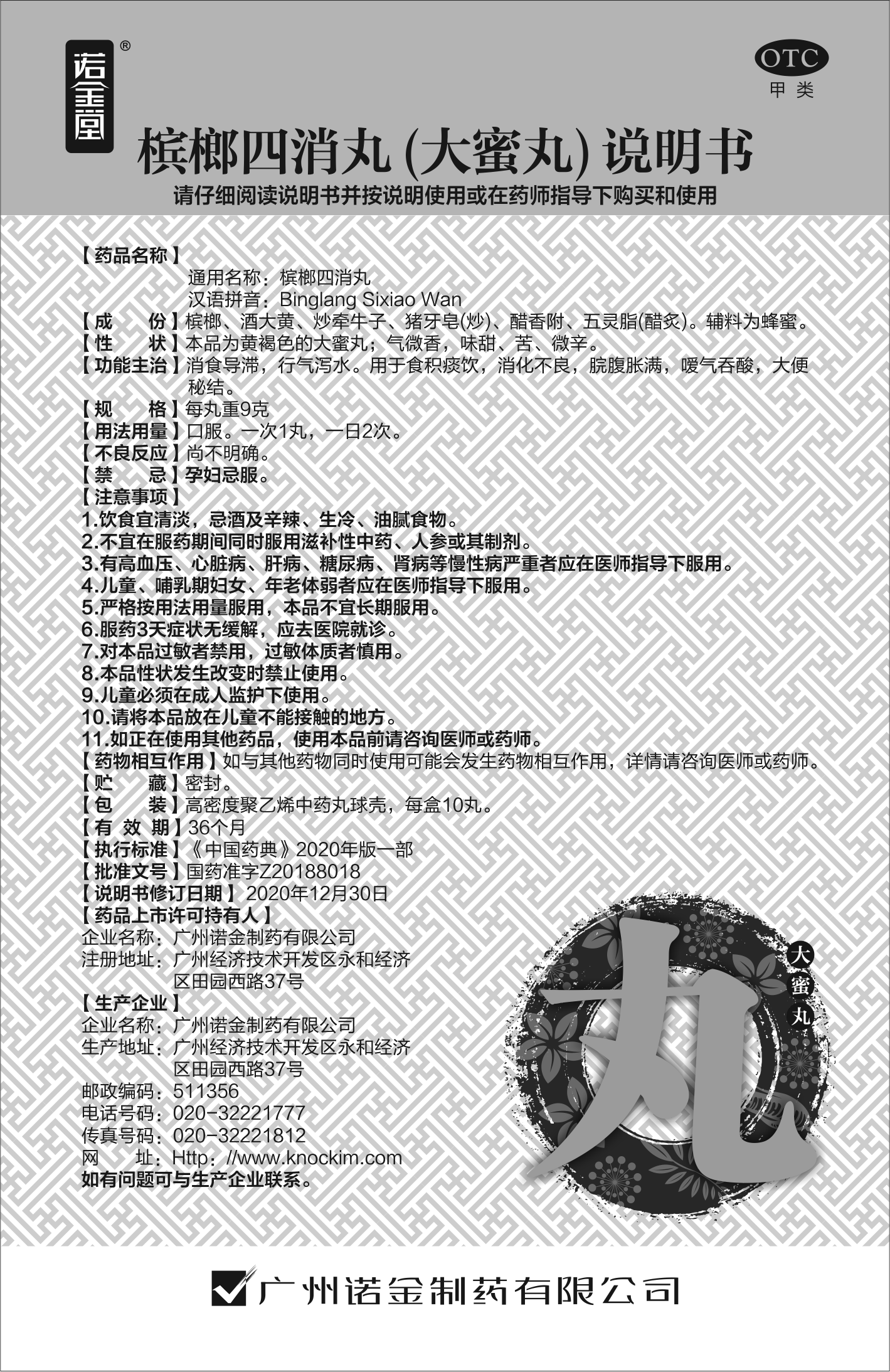 汇彩网(中国区)官方网站