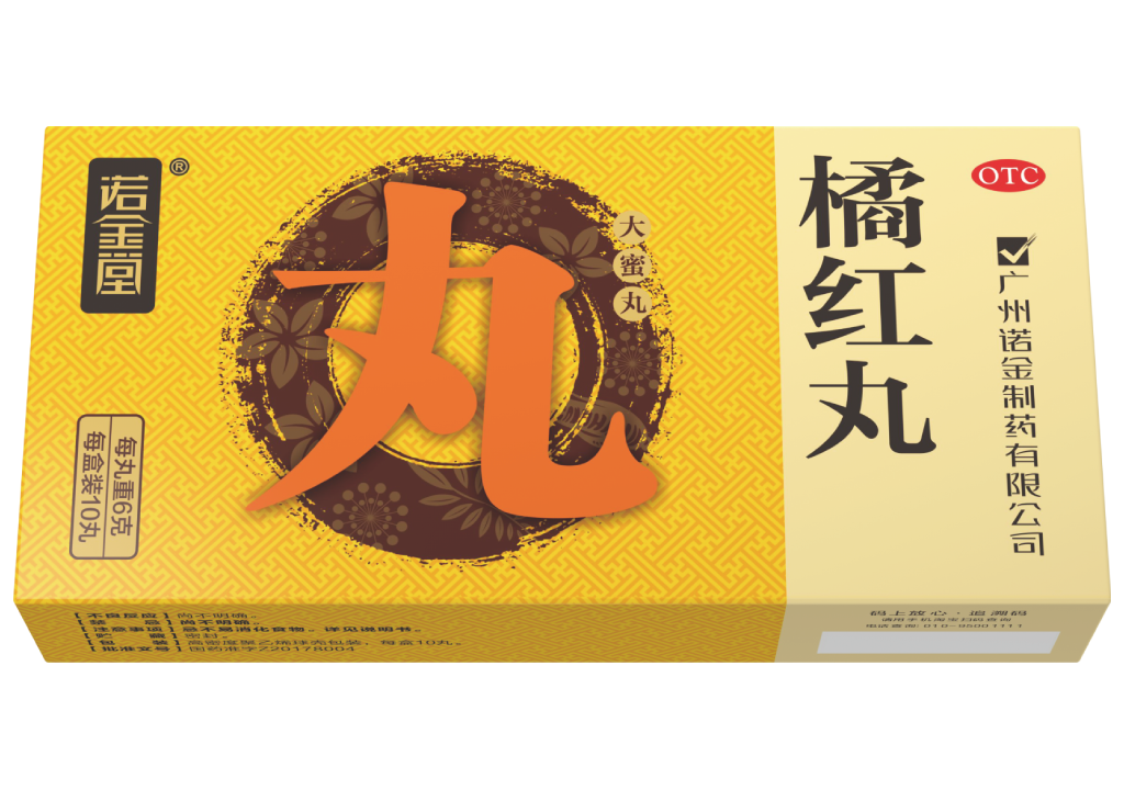 橘红丸（大蜜丸）