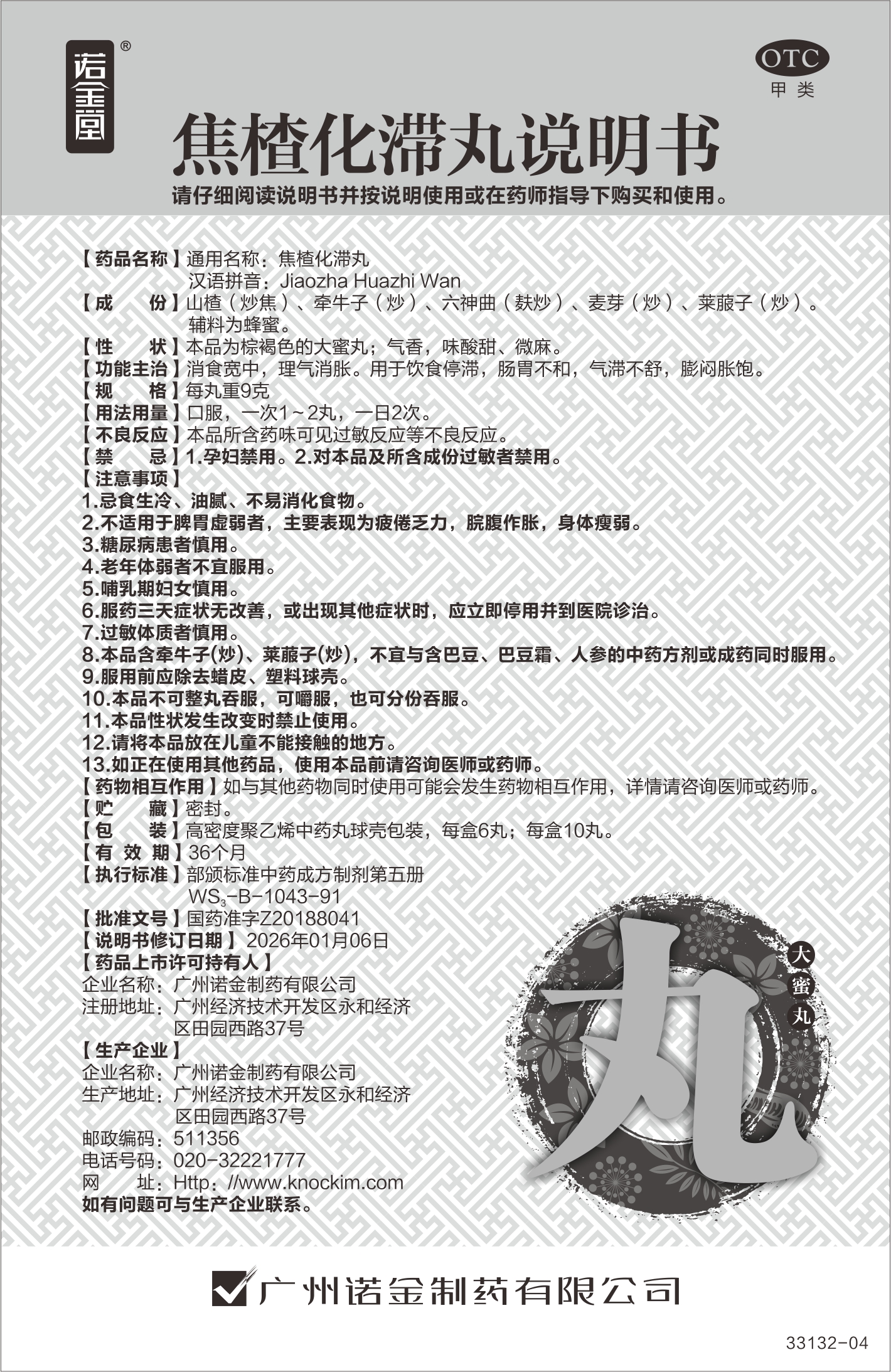 汇彩网(中国区)官方网站