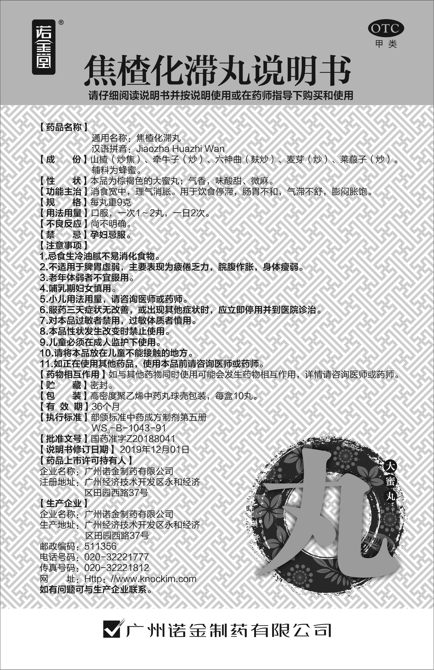 汇彩网(中国区)官方网站