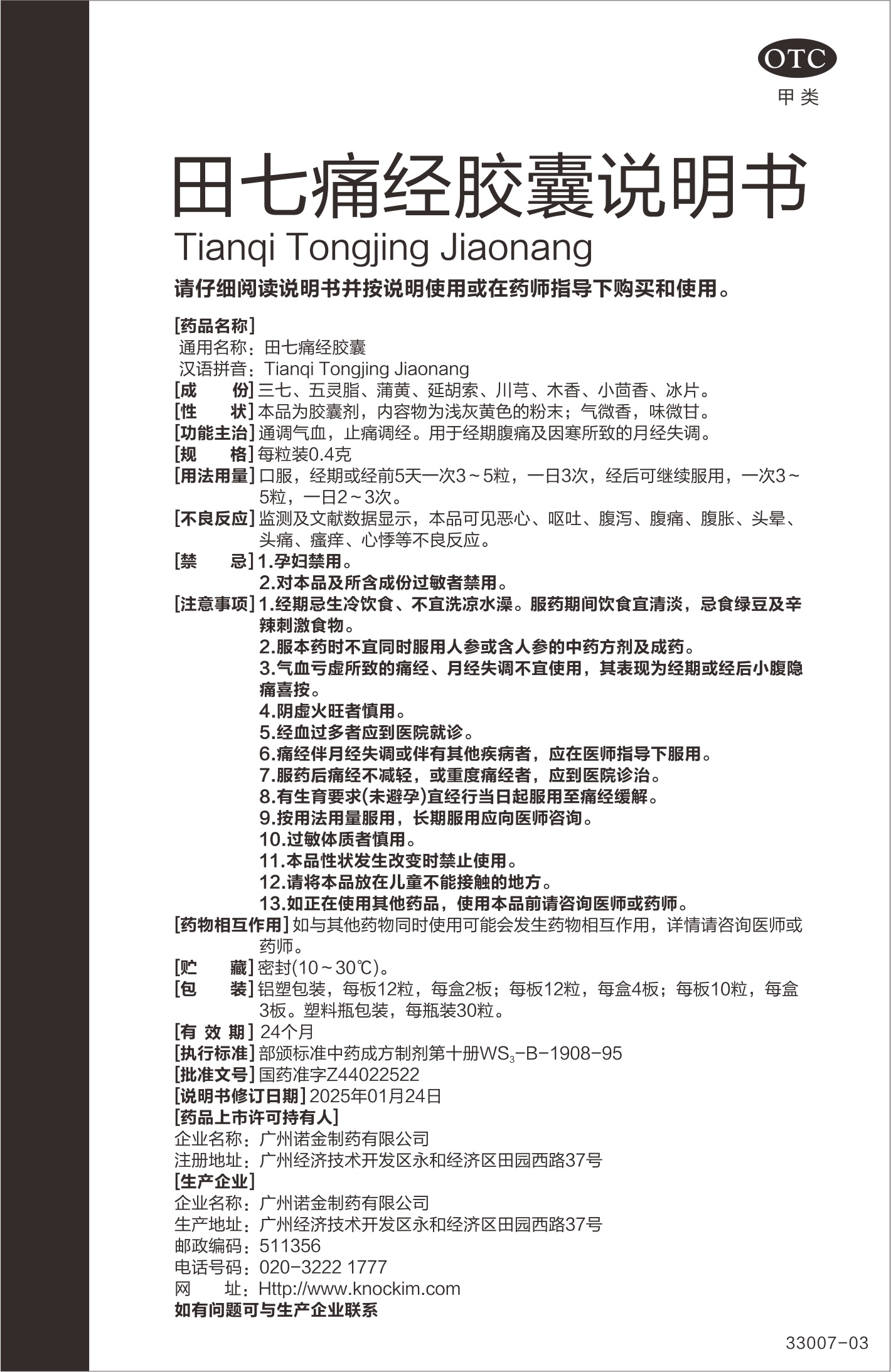 汇彩网(中国区)官方网站