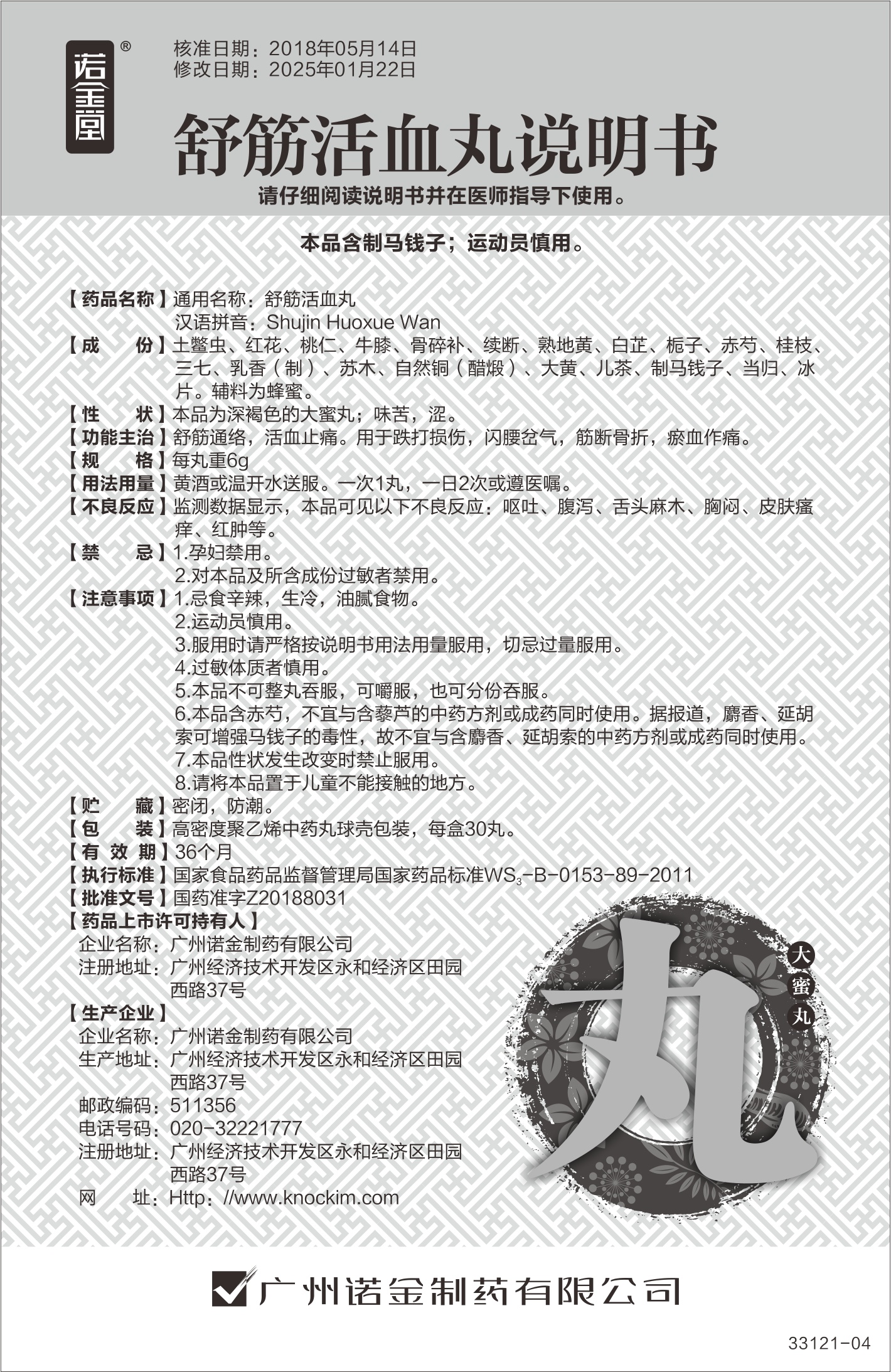 汇彩网(中国区)官方网站