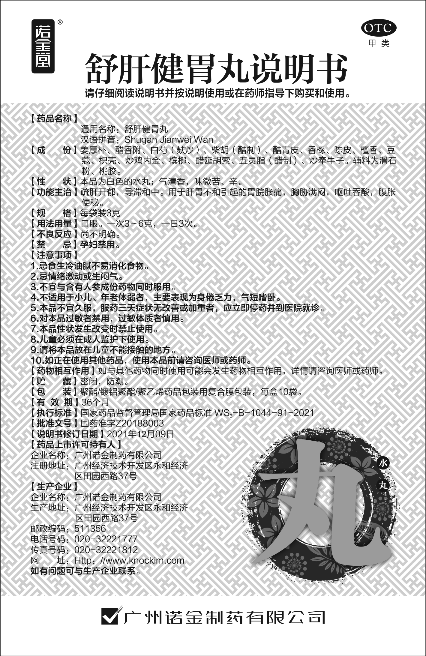 汇彩网(中国区)官方网站