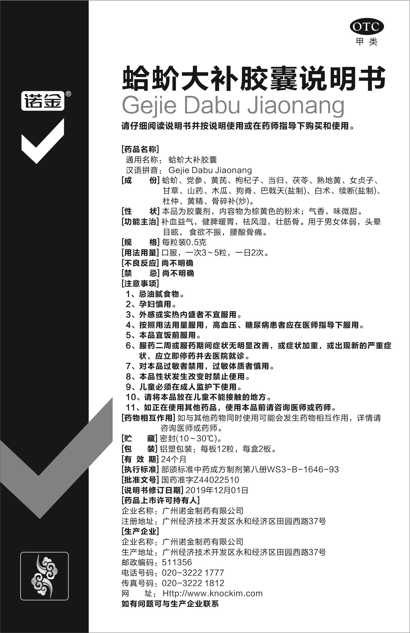汇彩网(中国区)官方网站