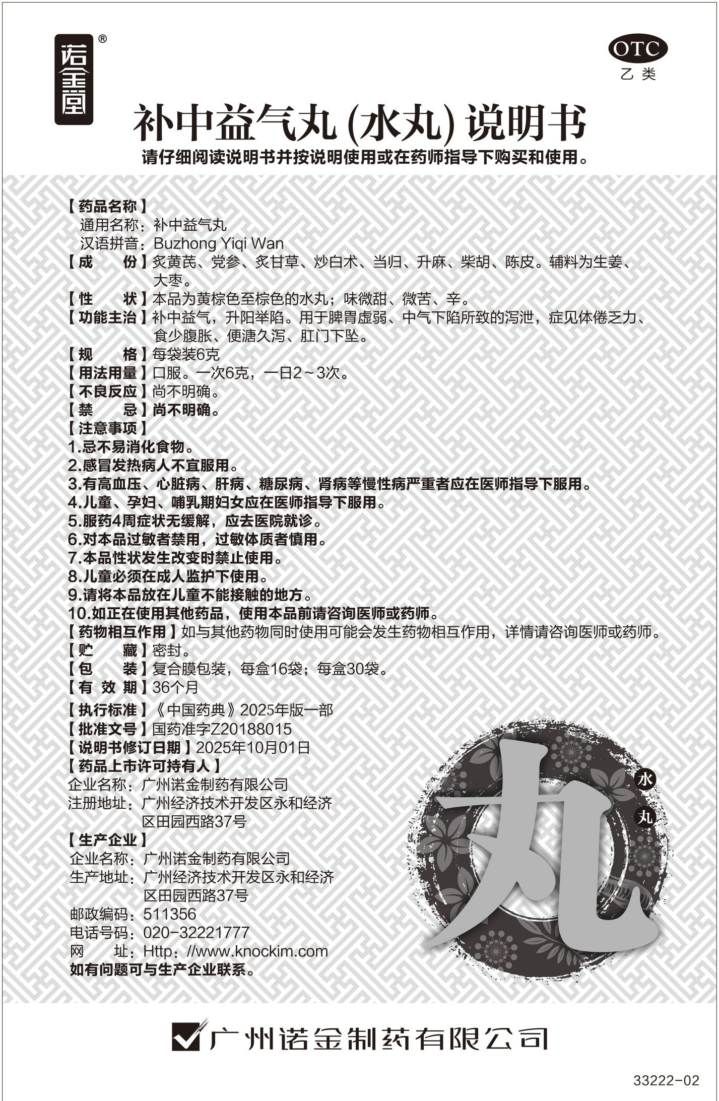 汇彩网(中国区)官方网站