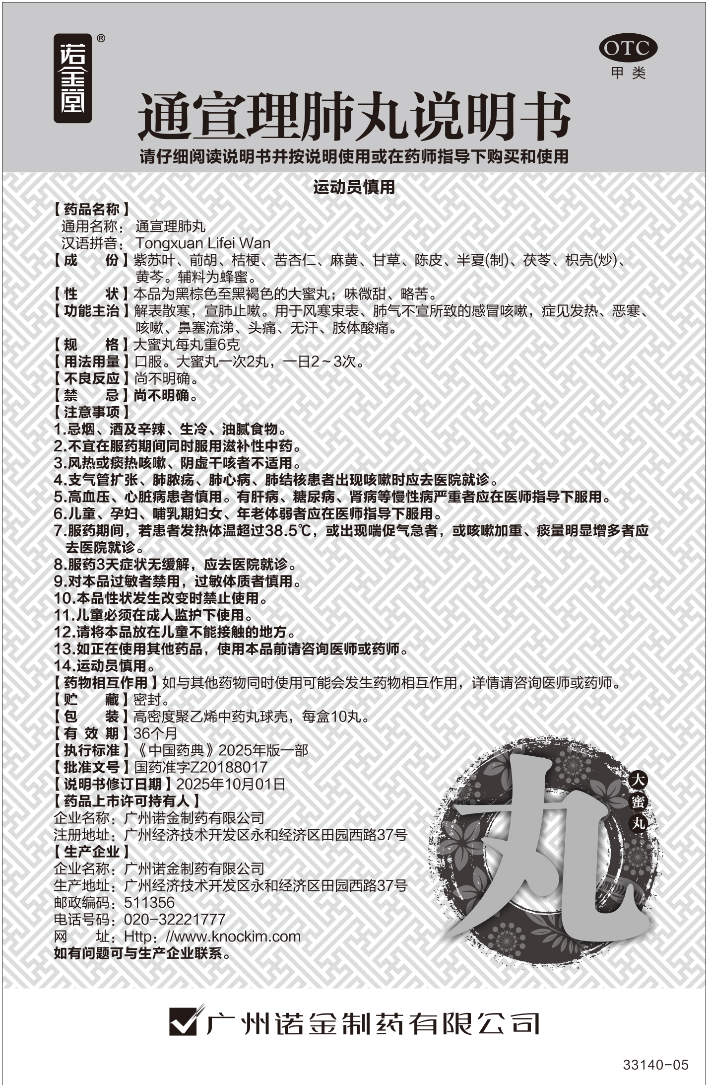 汇彩网(中国区)官方网站