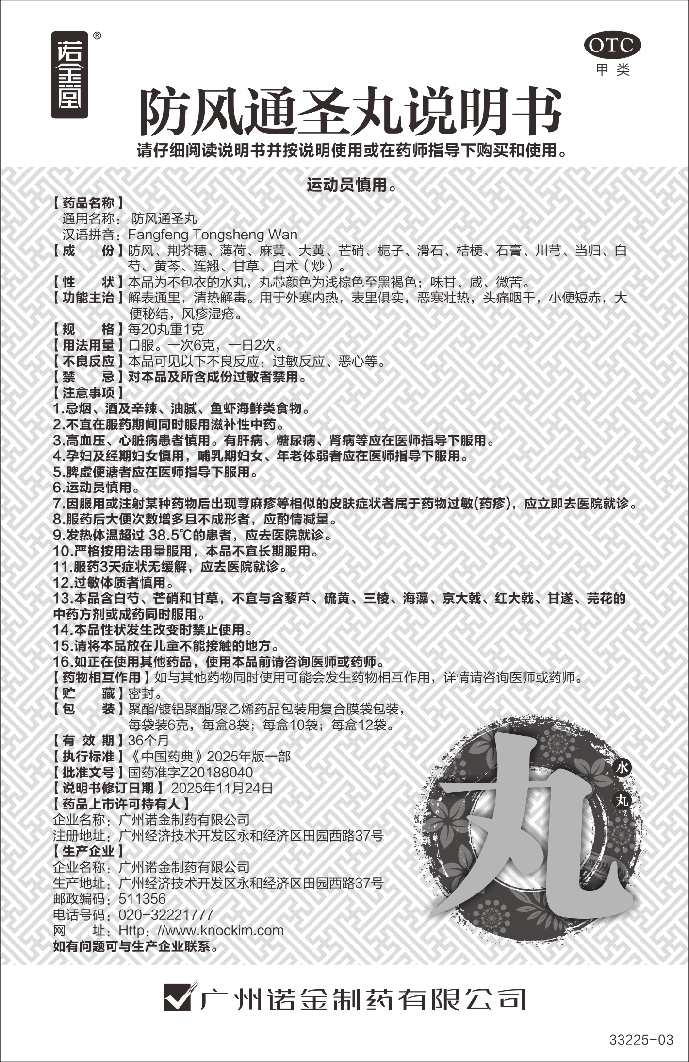 汇彩网(中国区)官方网站