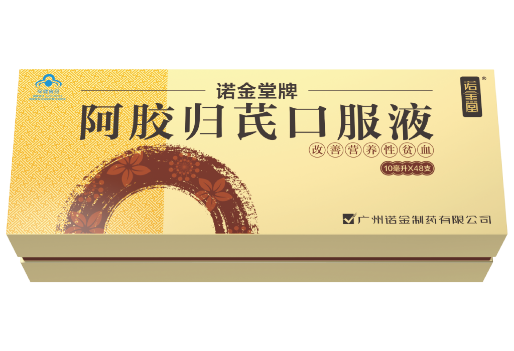 阿胶归芪口服液