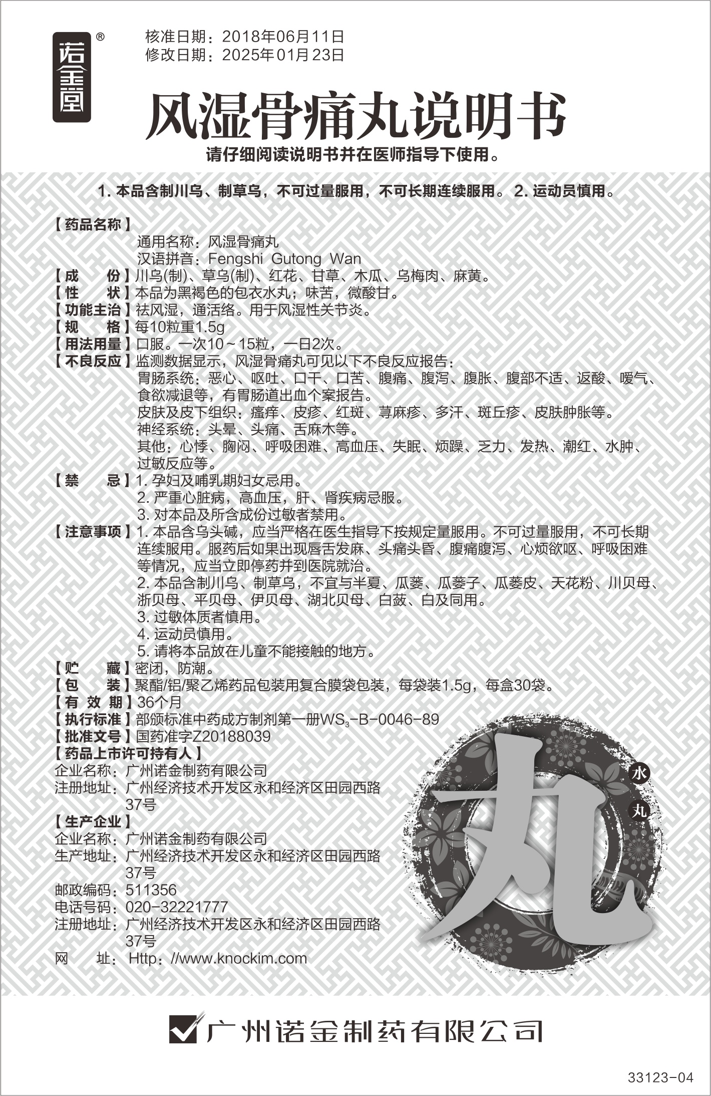 汇彩网(中国区)官方网站
