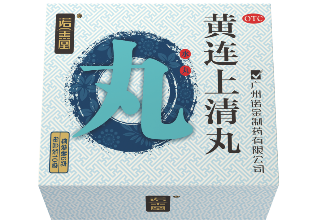 黄连上清丸（水丸）-