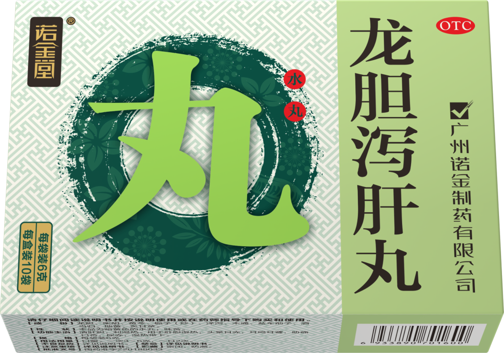 龙胆泻肝丸（水丸）-6g10袋-24.6.14